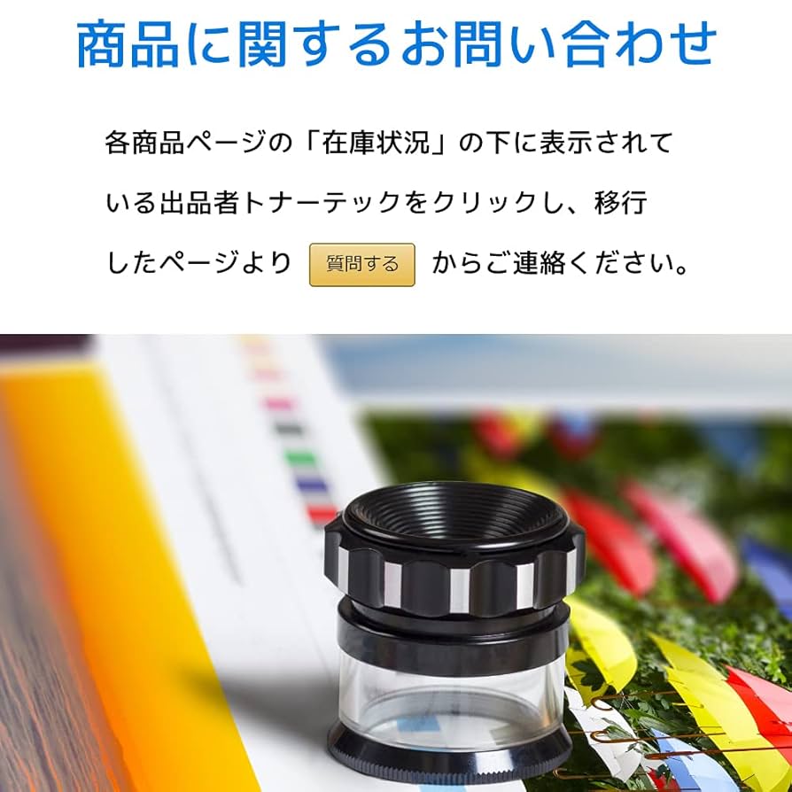 オフィス用品 EPSON IP01 Amazon.co.jp: 【トナーテック汎用品】 IP01KB IP01 汎用品